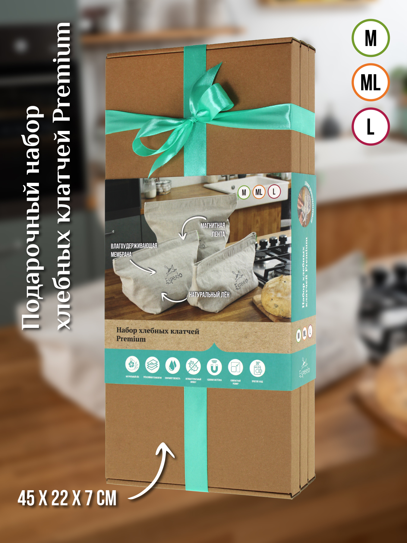 Подарочный набор хлебных клатчей